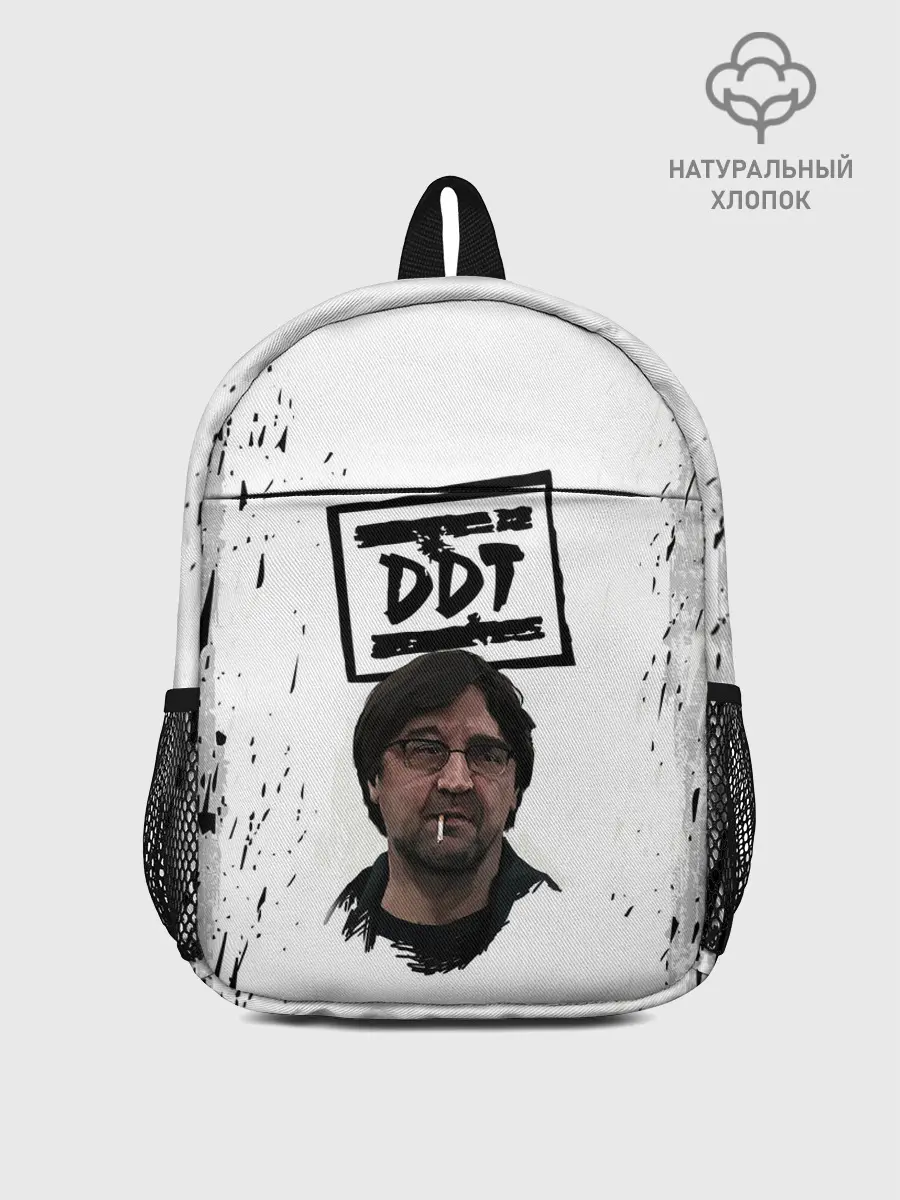 Рюкзак детский / Юрий Шевчук | ДДТ
