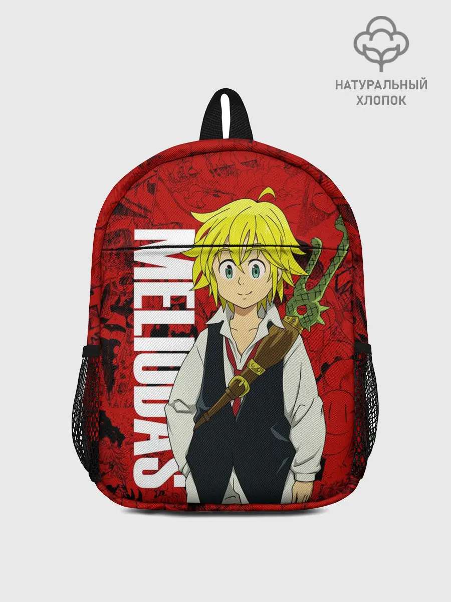 Рюкзак детский / Мелиодас, Meliodas