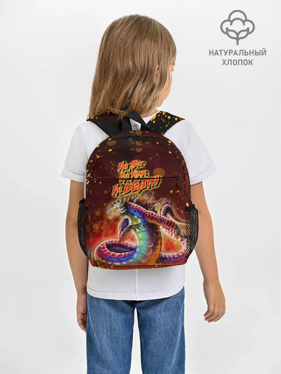 Рюкзак детский / Ярость Левиафана