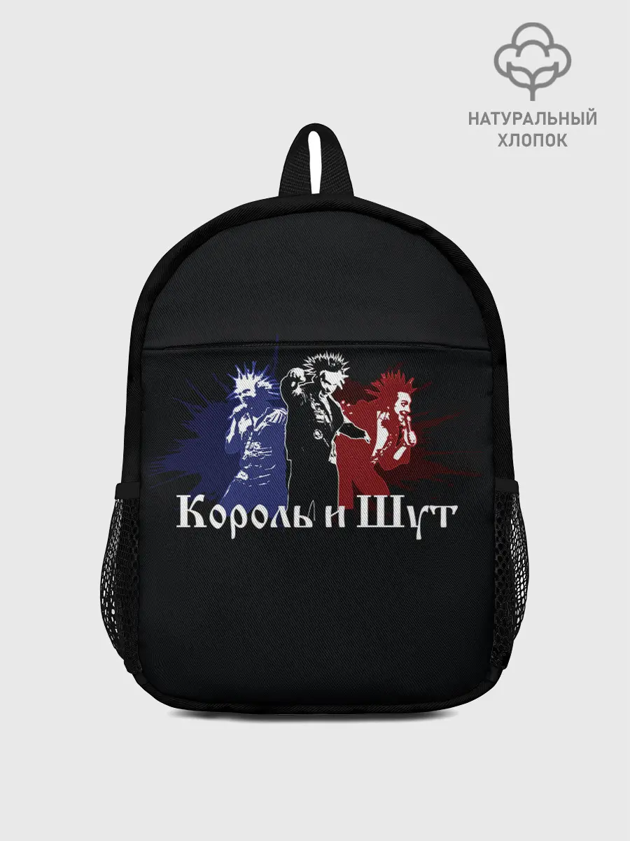 Рюкзак детский / Горшнёв