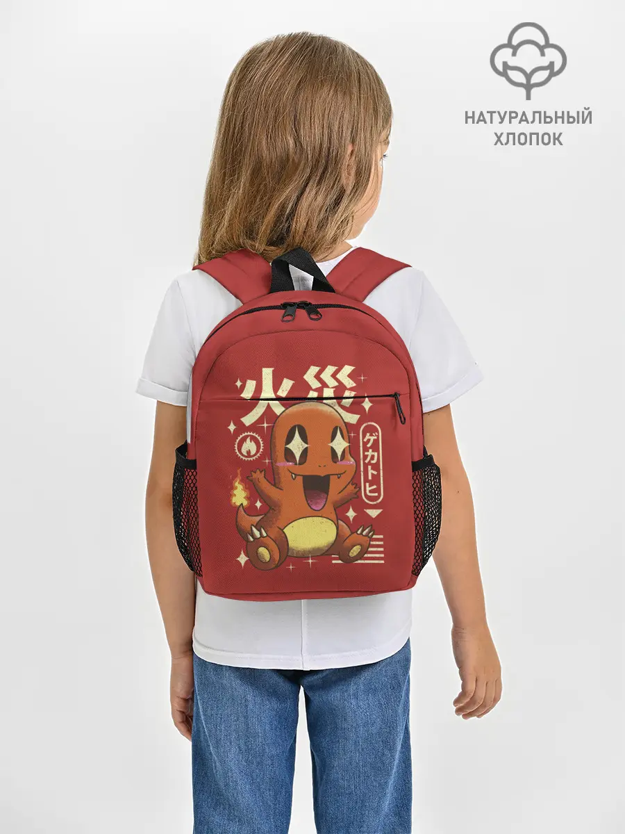 Рюкзак детский / Милый Чермандер