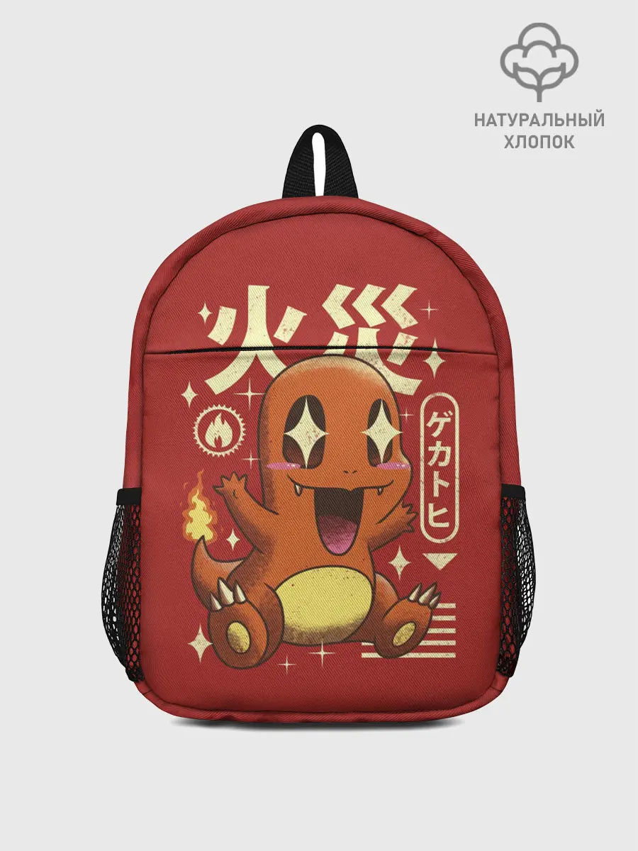 Рюкзак детский / Милый Чермандер