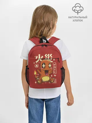 Рюкзак детский / Милый Чермандер