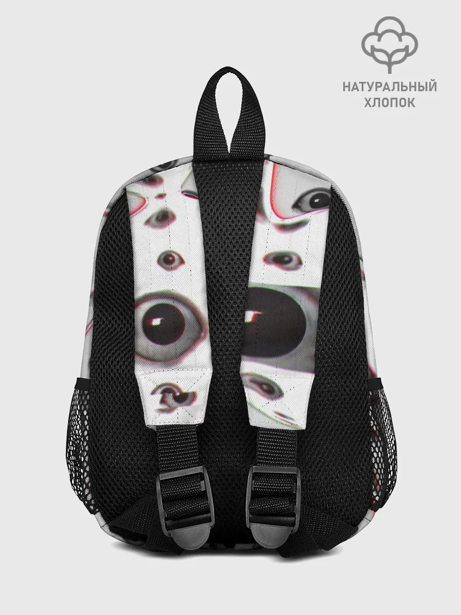 Рюкзак детский / они наблюдают за тобой
