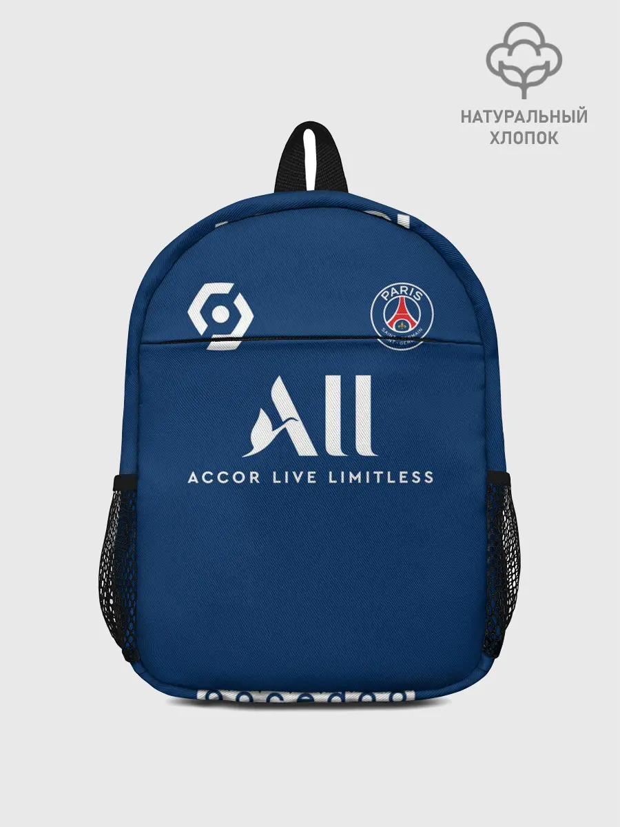 Рюкзак детский / Месси форма ПСЖ 2021/2022