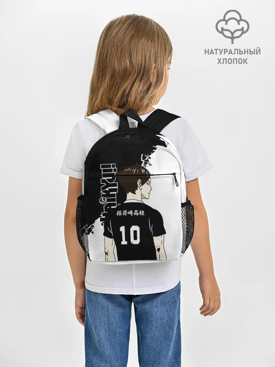 Рюкзак детский / Ринтаро Суна / Suna Rintaro