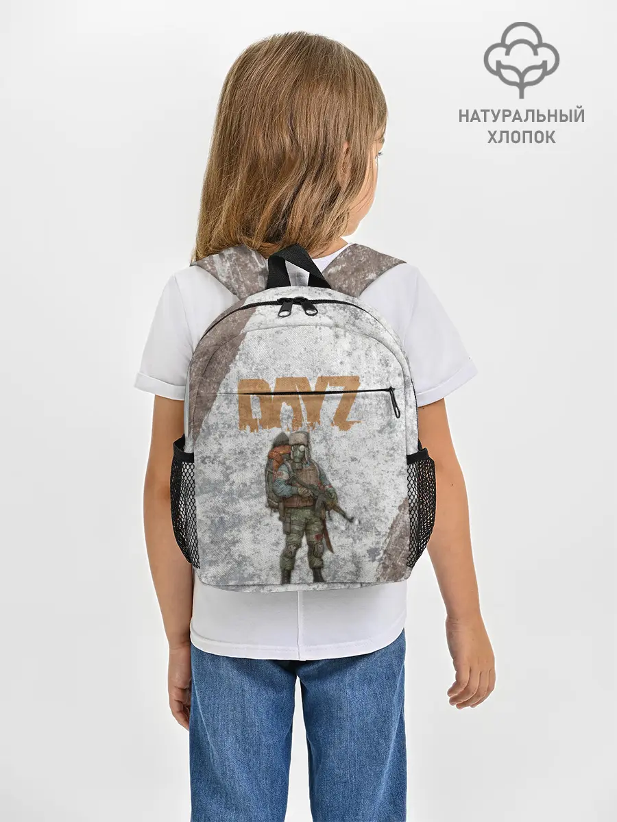 Рюкзак детский / DAYZ | ДЕЙЗИ