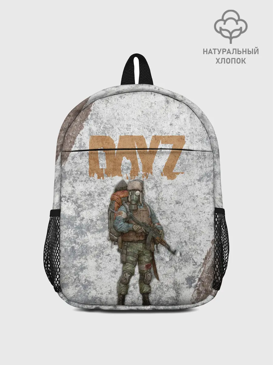 Рюкзак детский / DAYZ | ДЕЙЗИ