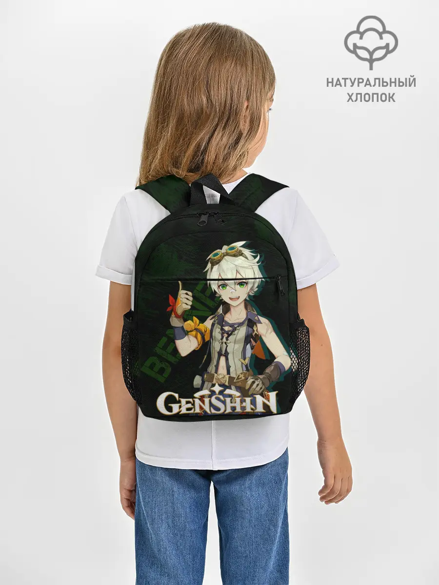 Рюкзак детский / Беннетт Genshin Impact
