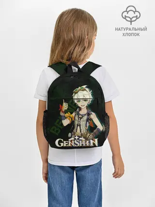 Рюкзак детский / Беннетт Genshin Impact