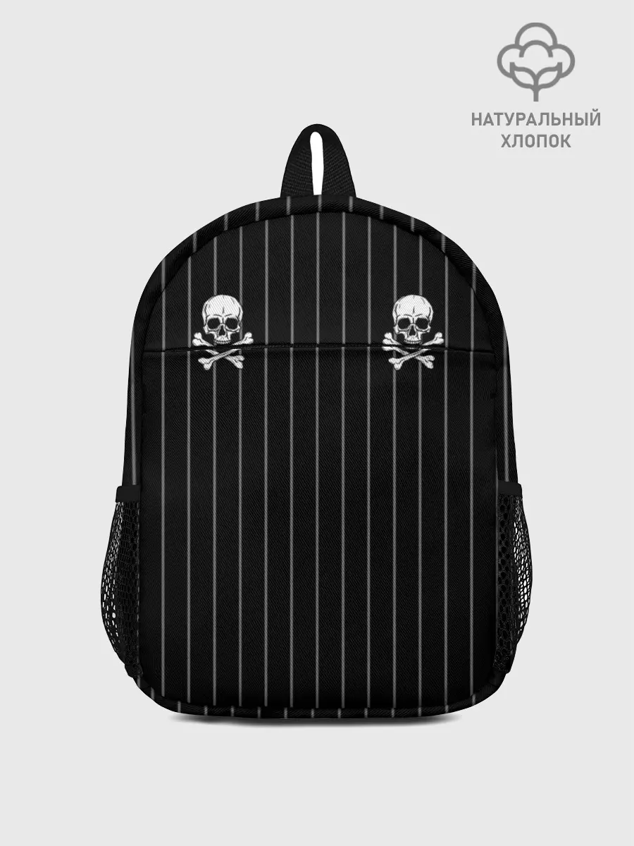 Рюкзак детский / Как у Горшка | Король и Шут