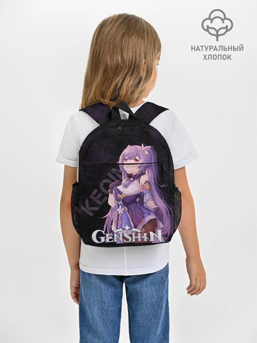 Рюкзак детский / Кэ Цин Genshin Impact