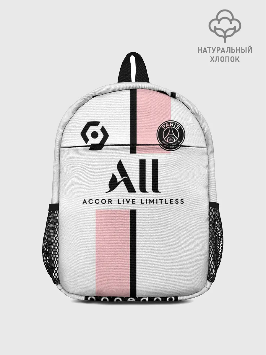 Рюкзак детский / Месси форма гостевая ПСЖ 21/22