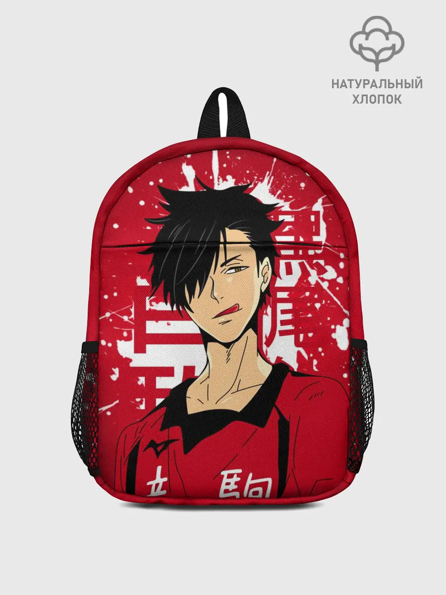 Рюкзак детский / Куроо Тецуро, Haikyuu!!,