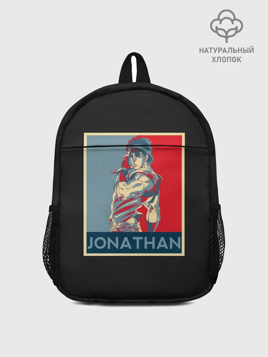 Рюкзак детский / Jonathan. JoJo
