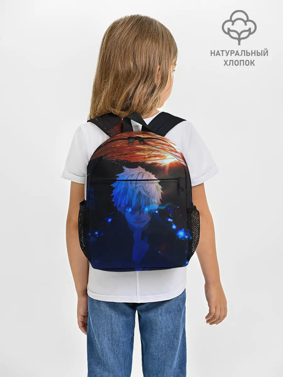 Рюкзак детский / Сатору гото голубые глаза