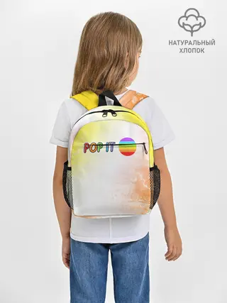 Рюкзак детский / Поп Ит - Кружок - Разводы