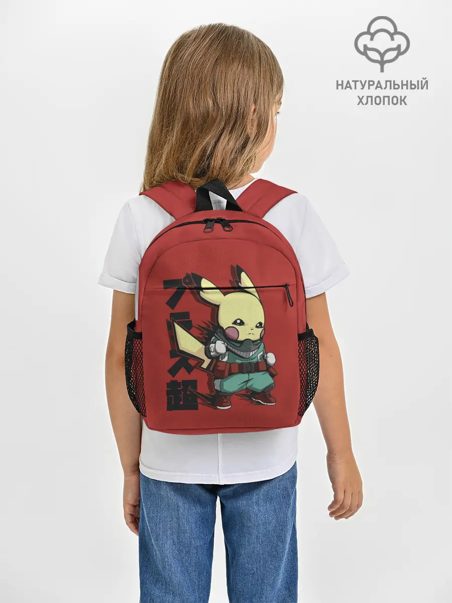 Рюкзак детский / Аттака Пикачу