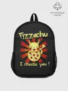 Рюкзак детский / Пиццачу