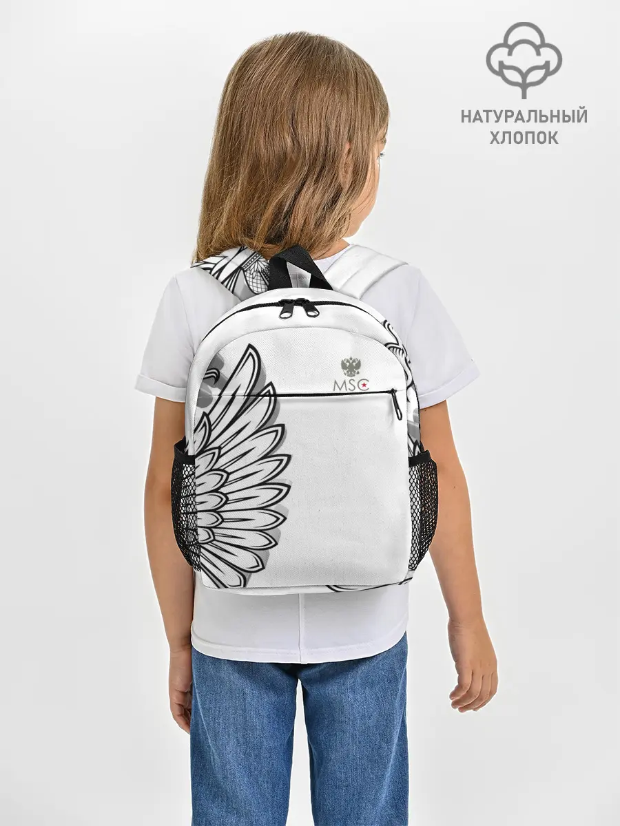 Рюкзак детский / Russia | MSKSide 3D Logo