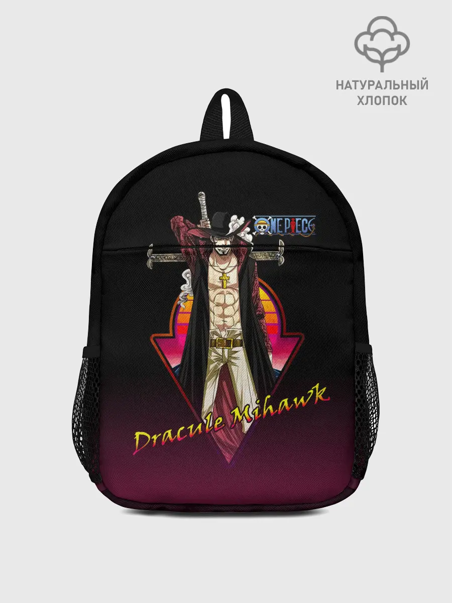 Рюкзак детский / Дракуль Михок One Piece