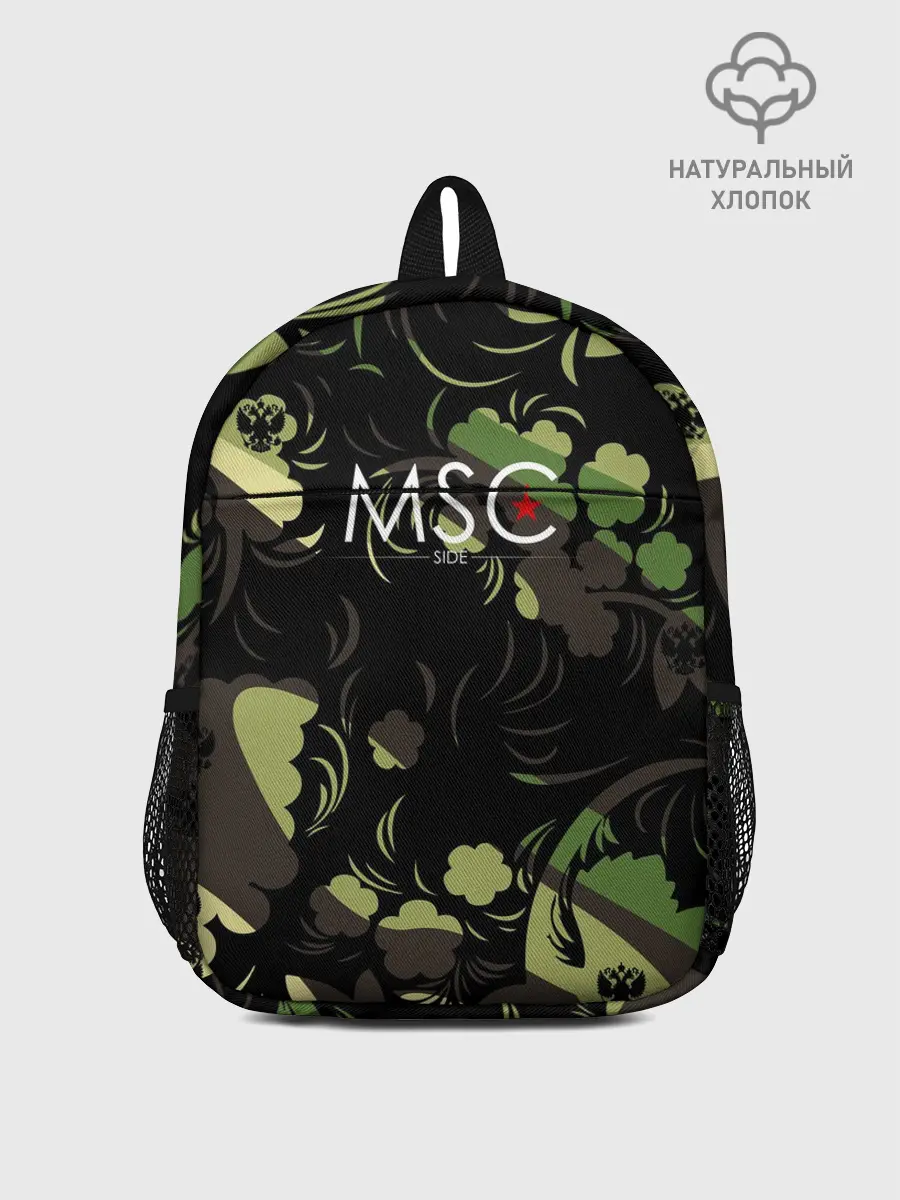 Рюкзак детский / Russia | Камуфляж
