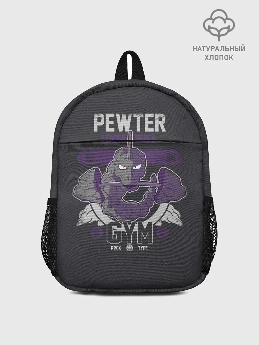 Рюкзак детский / Спортзал Оникса