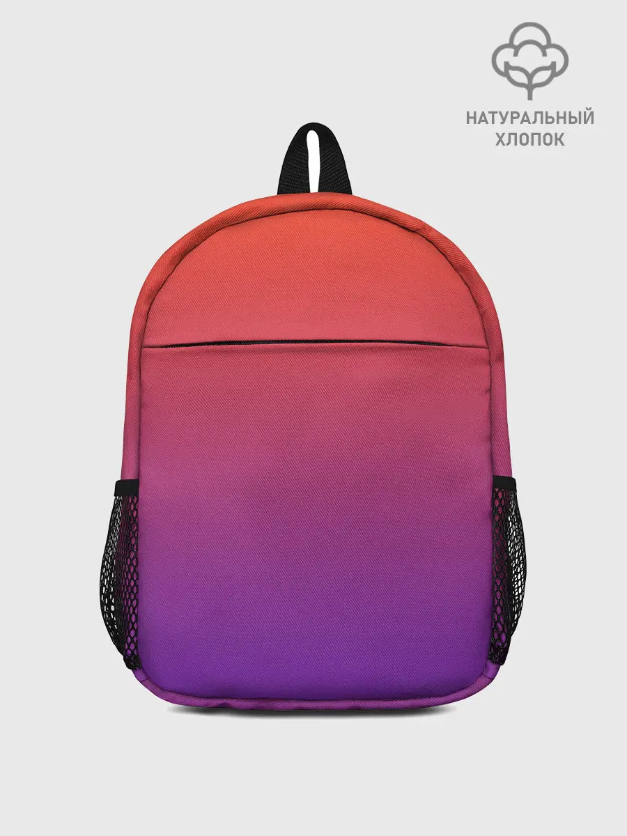 Рюкзак детский / Оранжевый и Фиолетовый