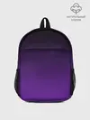 Рюкзак детский / Ночной градиент | Фиолетовый
