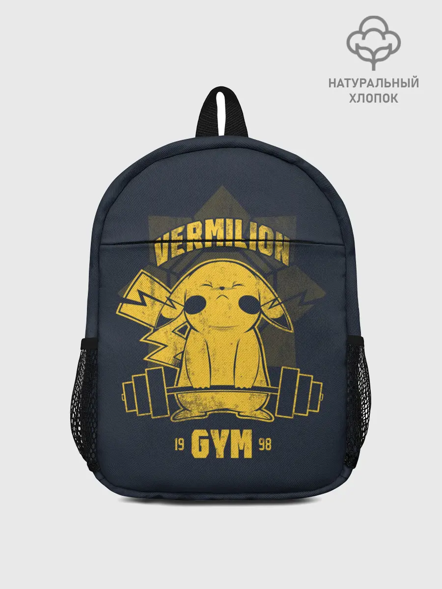 Рюкзак детский / Vermilion gym