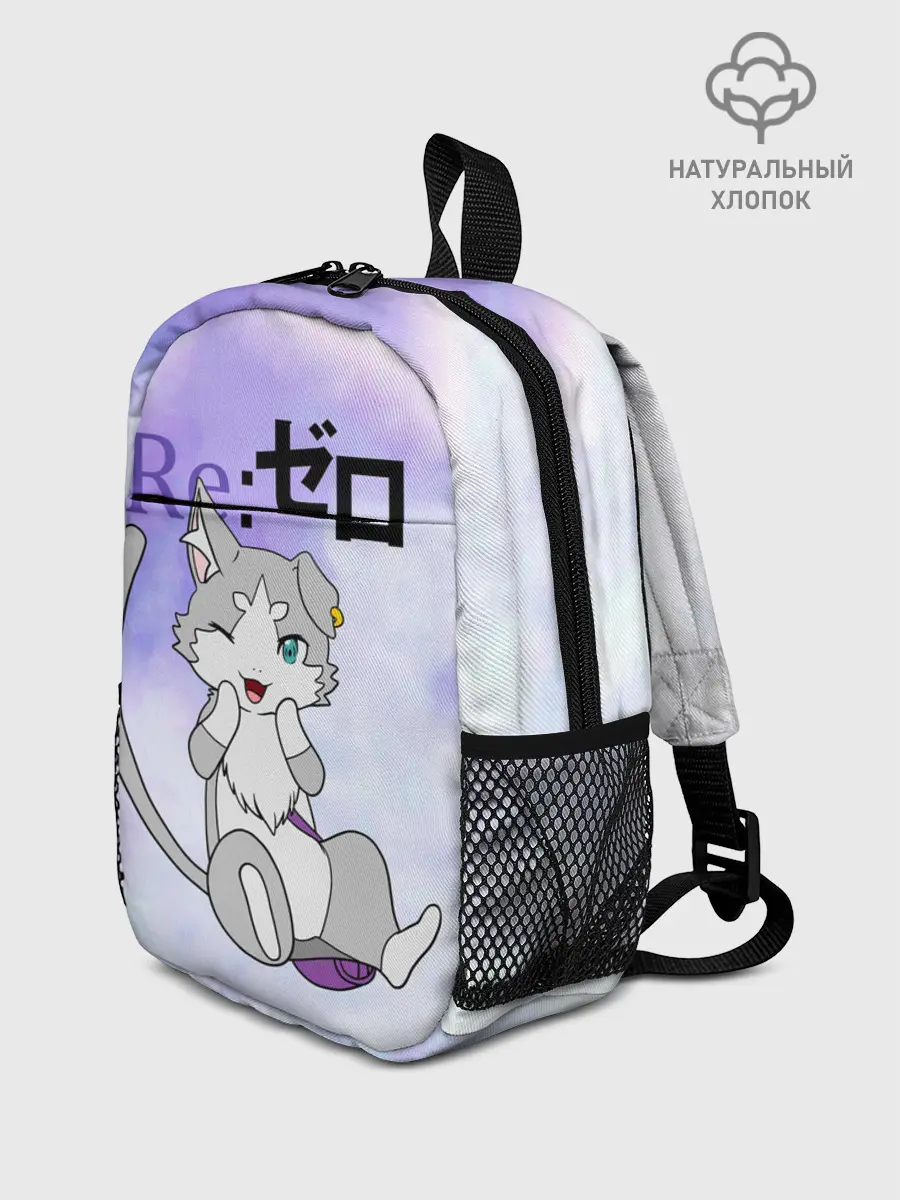 Рюкзак детский / Пак / Re: Zero Фамильяр Эмилии