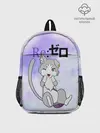Рюкзак детский / Пак / Re: Zero Фамильяр Эмилии