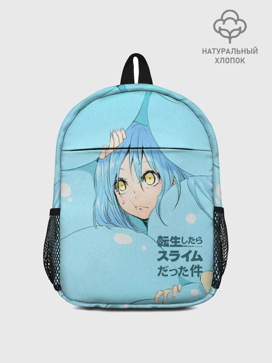 Рюкзак детский / О моём перерождении в слизь