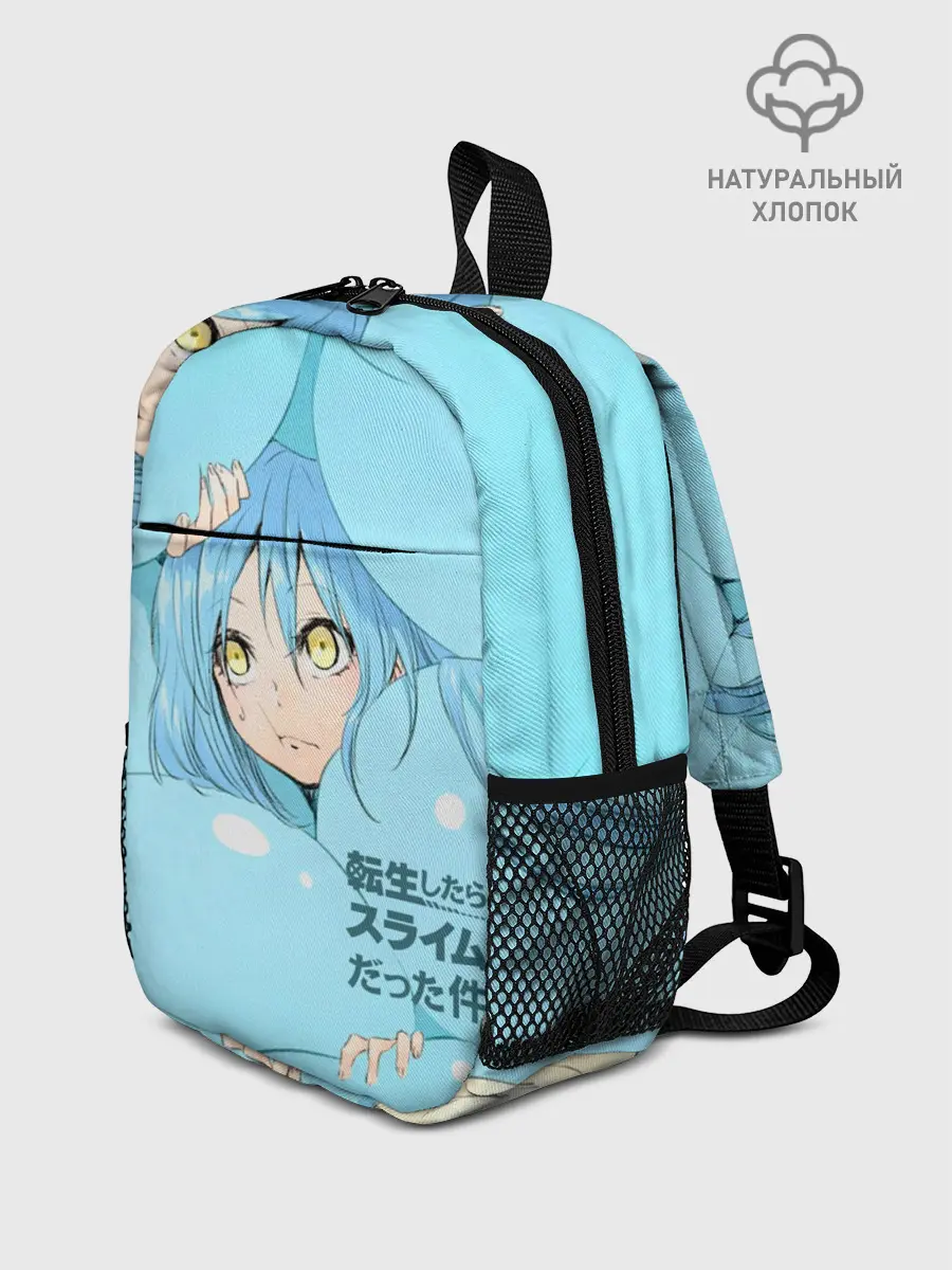 Рюкзак детский / О моём перерождении в слизь