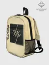 Рюкзак детский / Пикник - ИЕРОГЛИФ