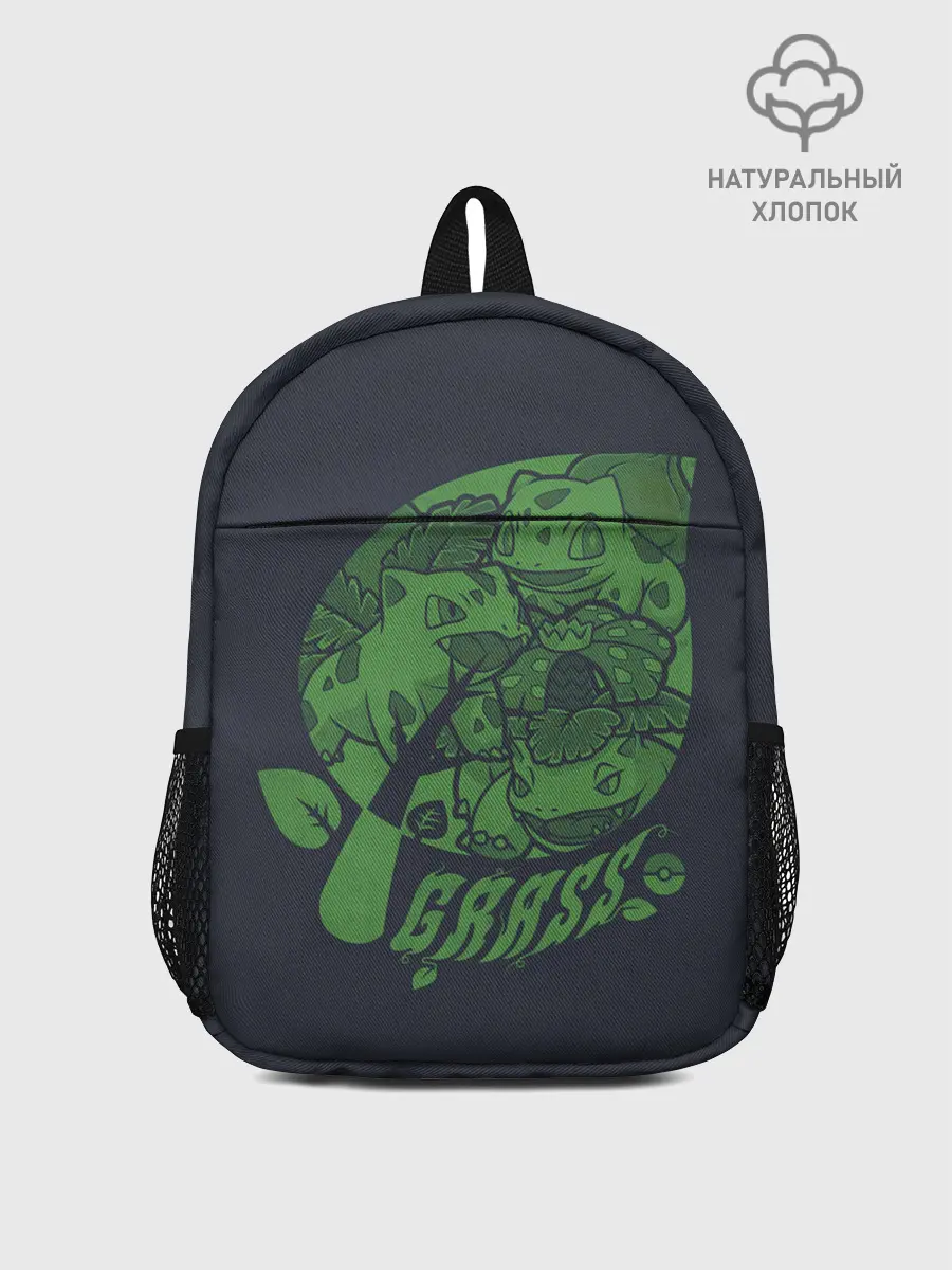 Рюкзак детский / Травяные покемоны