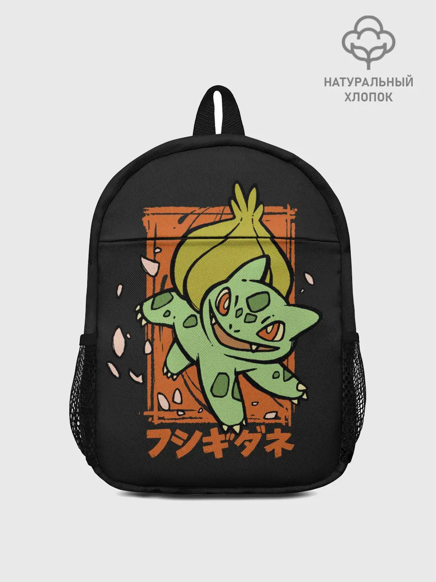 Рюкзак детский / Хитрый Бульбазавр