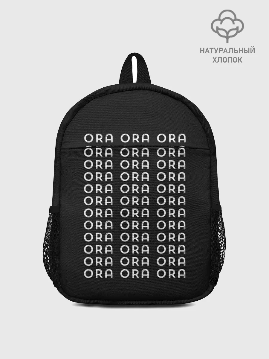 Рюкзак детский / Ora Ora. JoJo