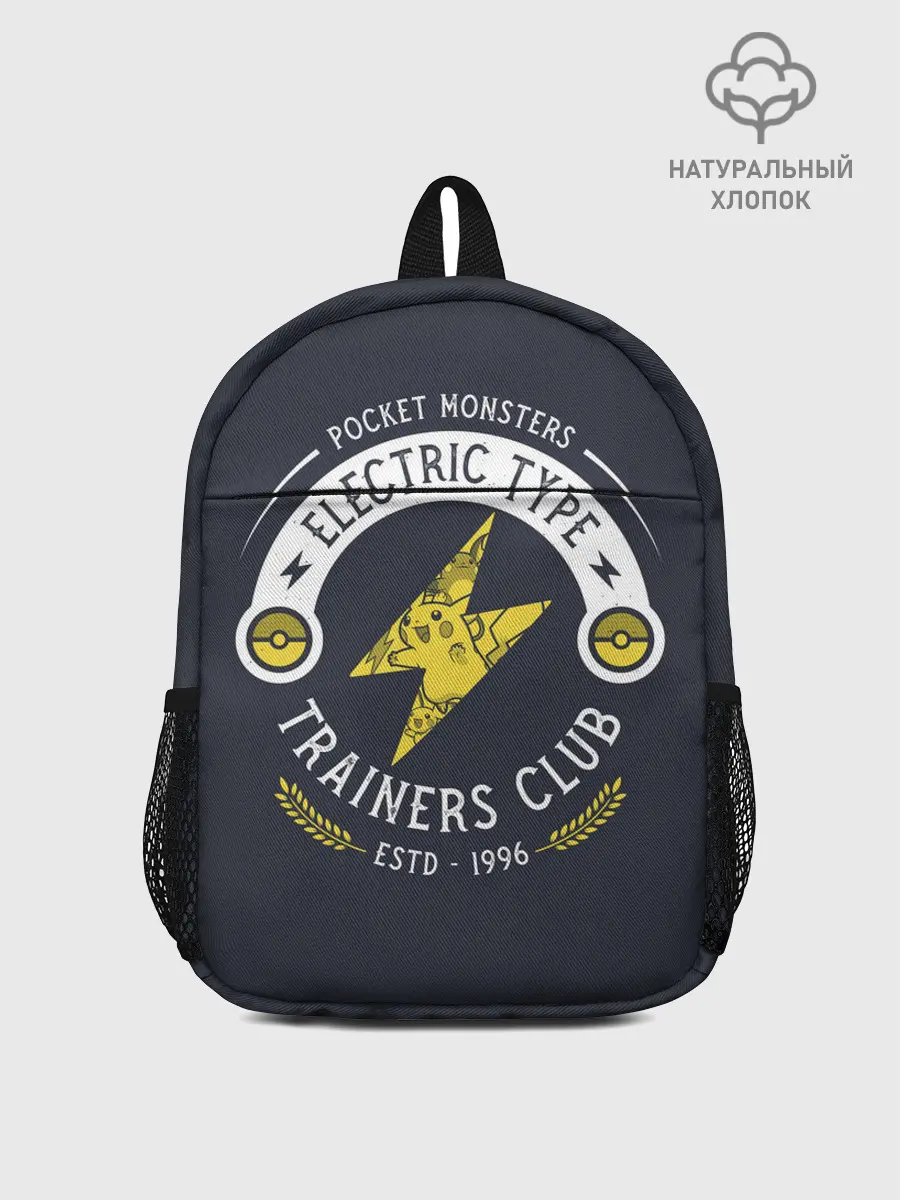 Рюкзак детский / Тренер электрических покемонов