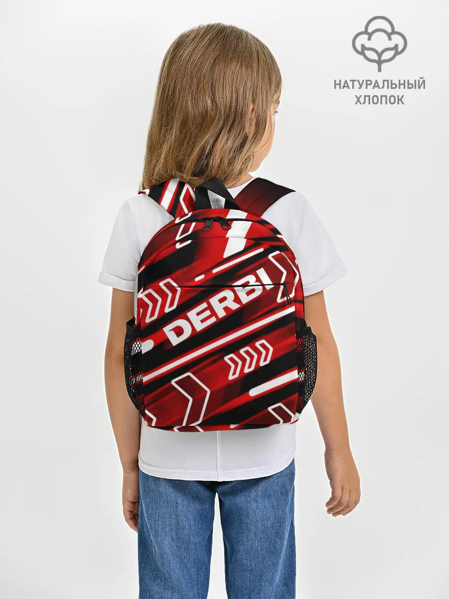 Рюкзак детский / DERBI / ДЕРБИ / SPORT