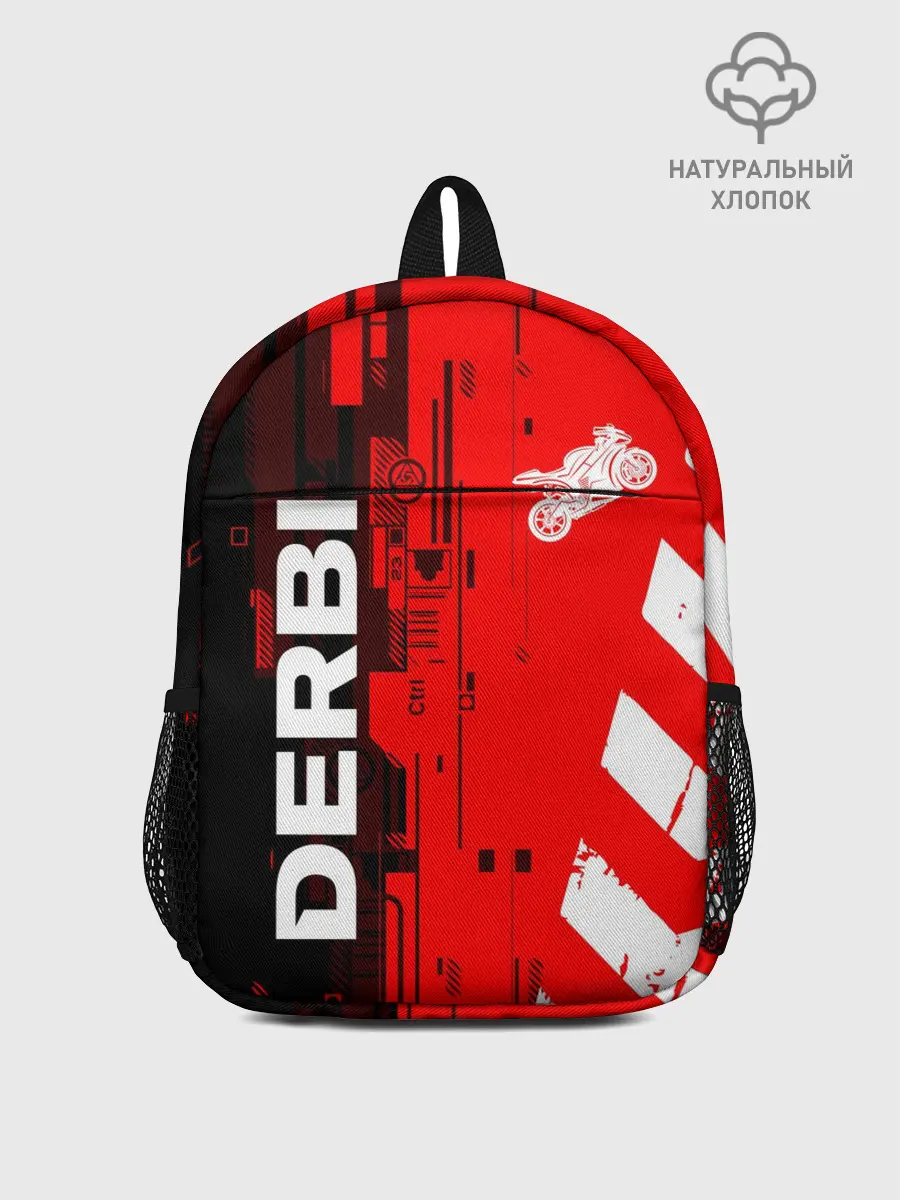 Рюкзак детский / DERBI / ДЕРБИ / ТЕХНО