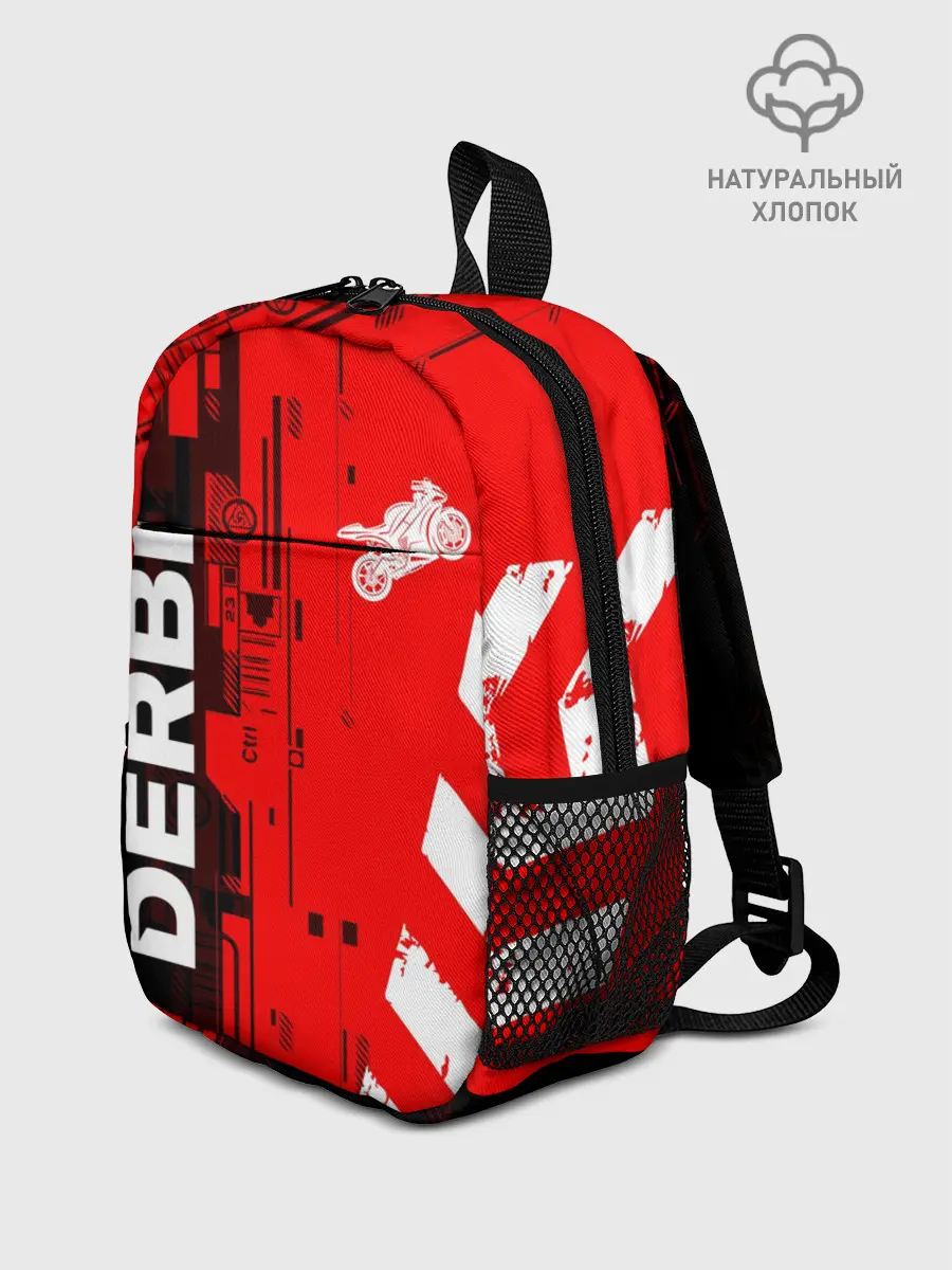 Рюкзак детский / DERBI / ДЕРБИ / ТЕХНО