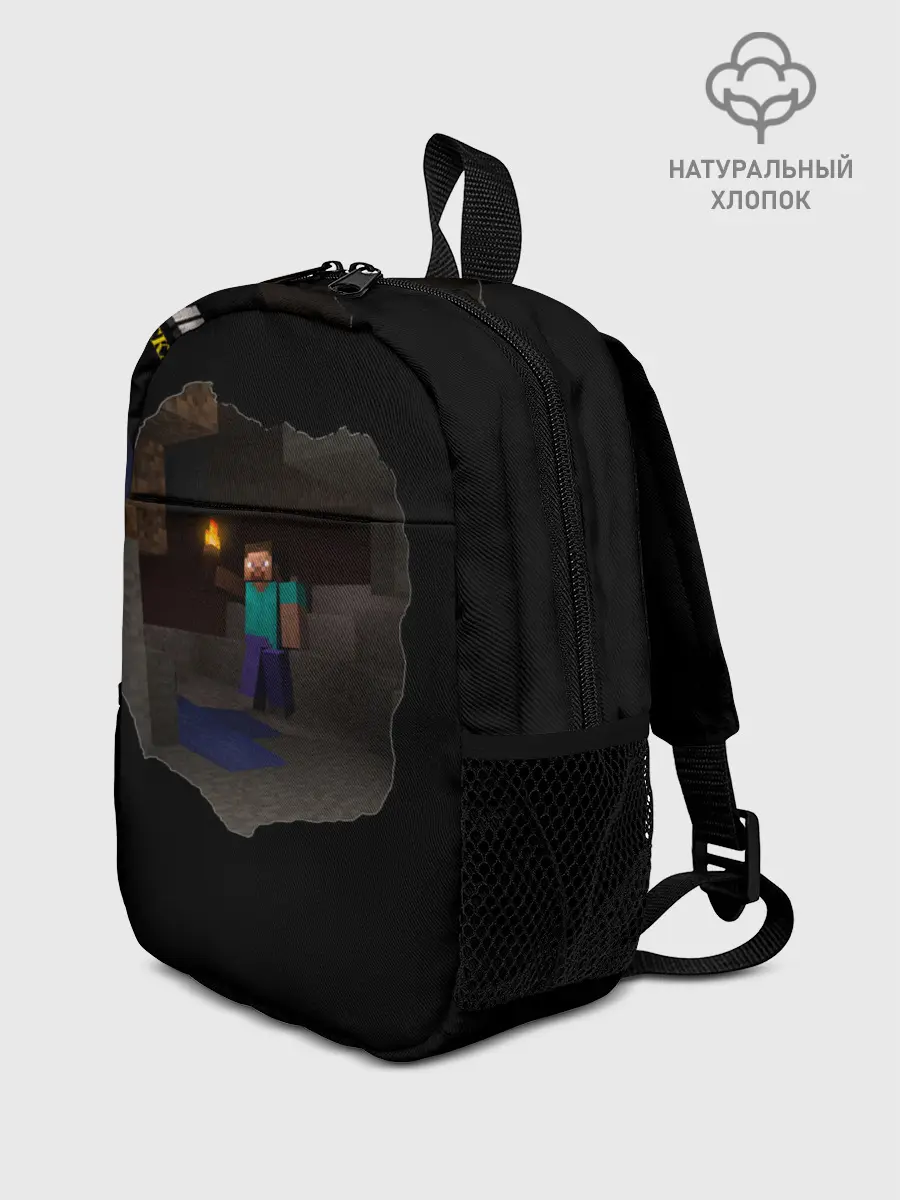 Рюкзак детский / Minecraft: в Поисках Счастья