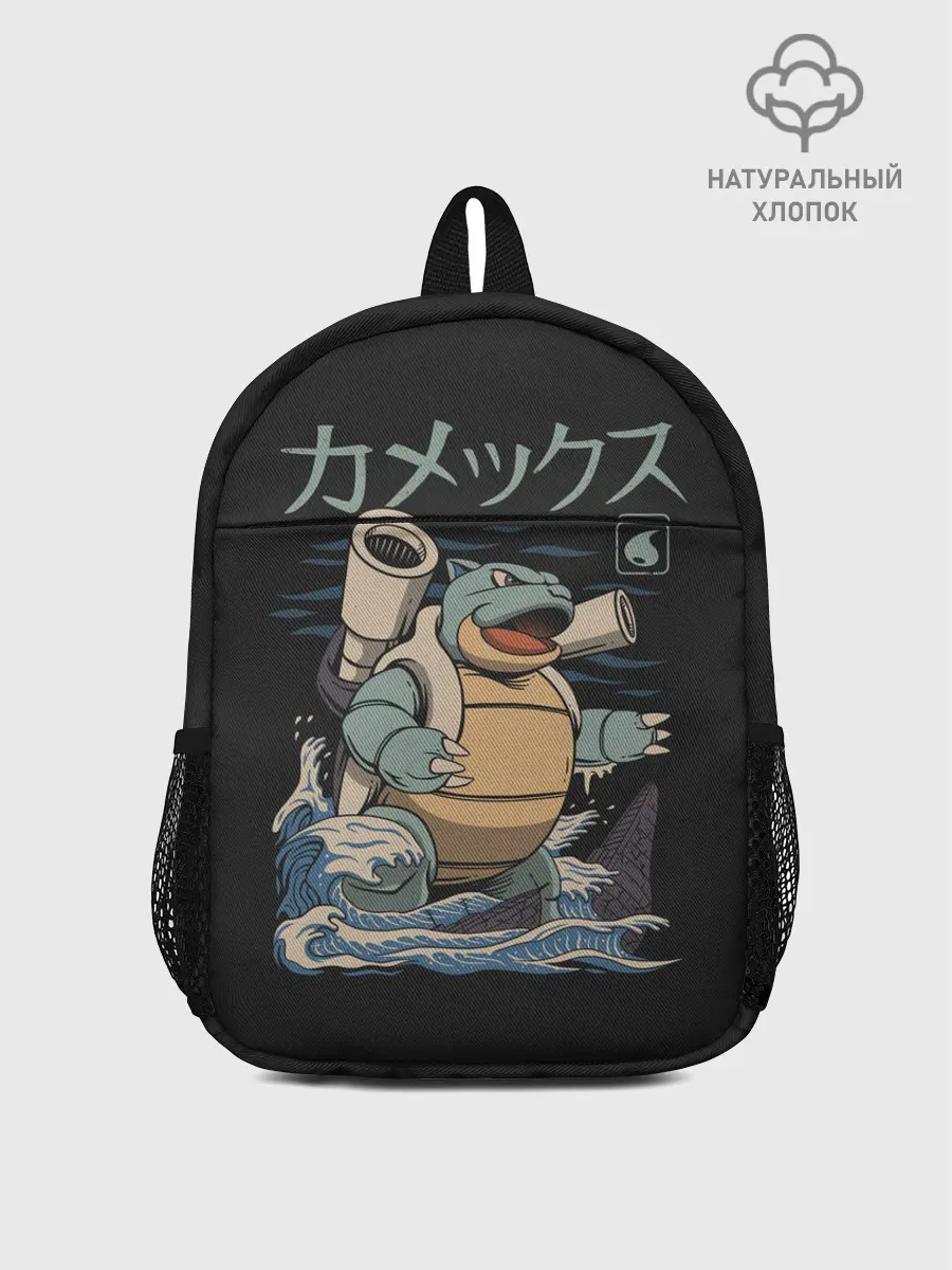 Рюкзак детский / Бластозавр