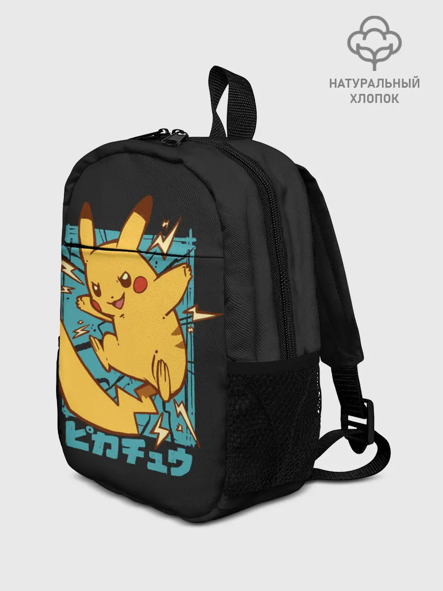 Рюкзак детский / Заряд Пикачу