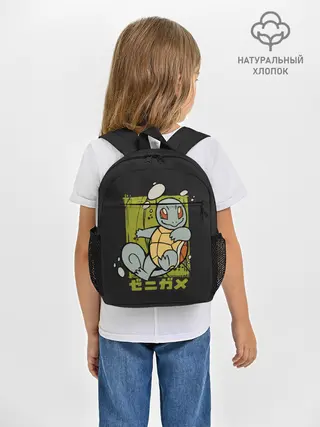 Рюкзак детский / Пузырьки Сквиртла