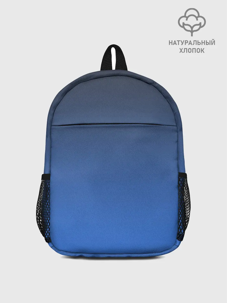Рюкзак детский / DARK OCEAN GRADIENT