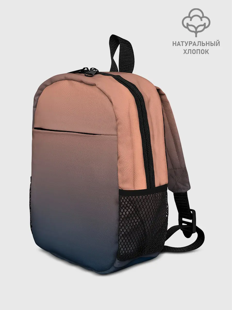 Рюкзак детский / PREDAWN GRADIENT