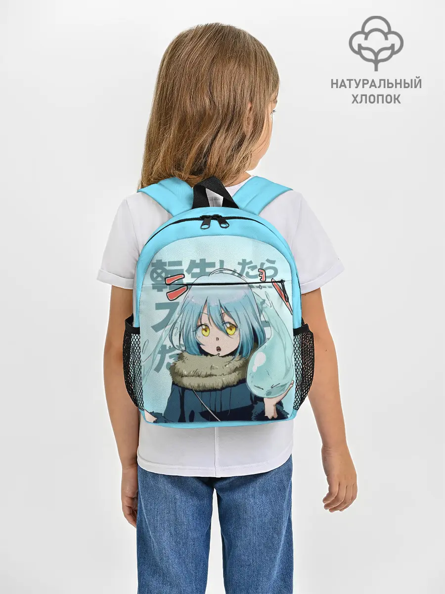 Рюкзак детский / Римуру Темпест, TenSura