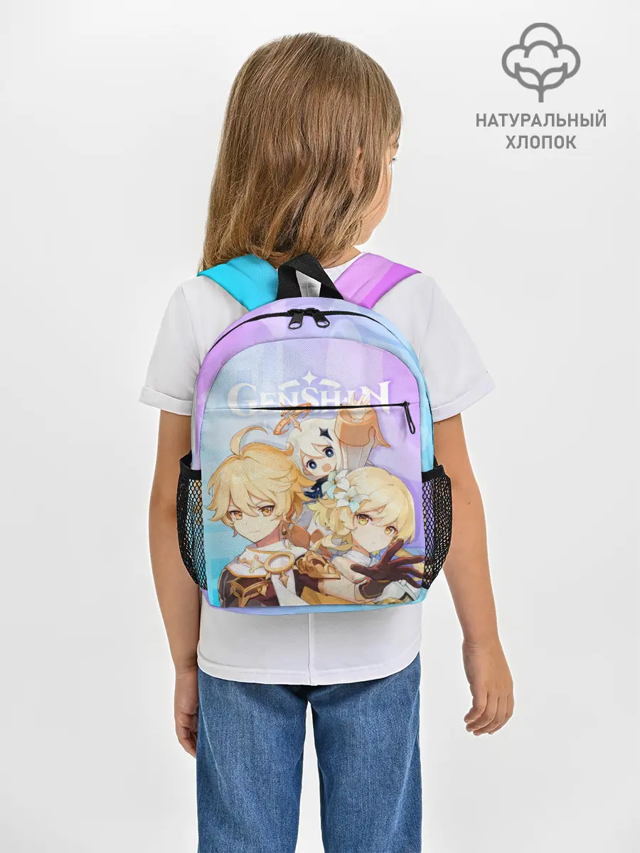 Рюкзак детский / Genshin Impact